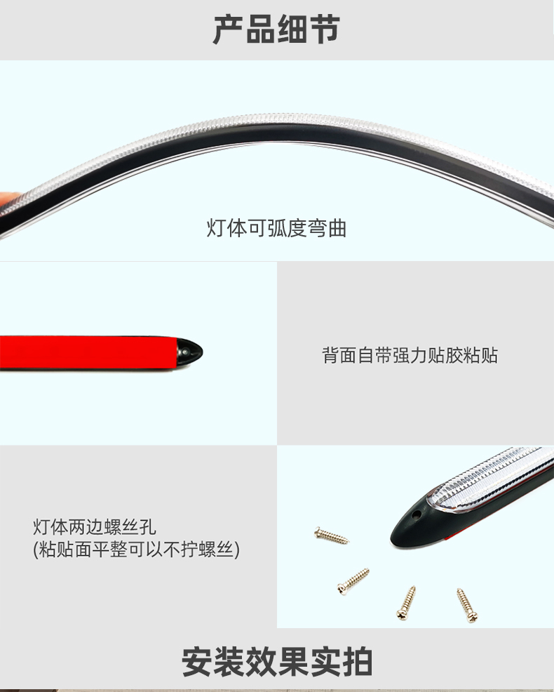 Universal LED Daytime Running Light with Flow Yellow Turn Signal - Waterproof Car LED Strip