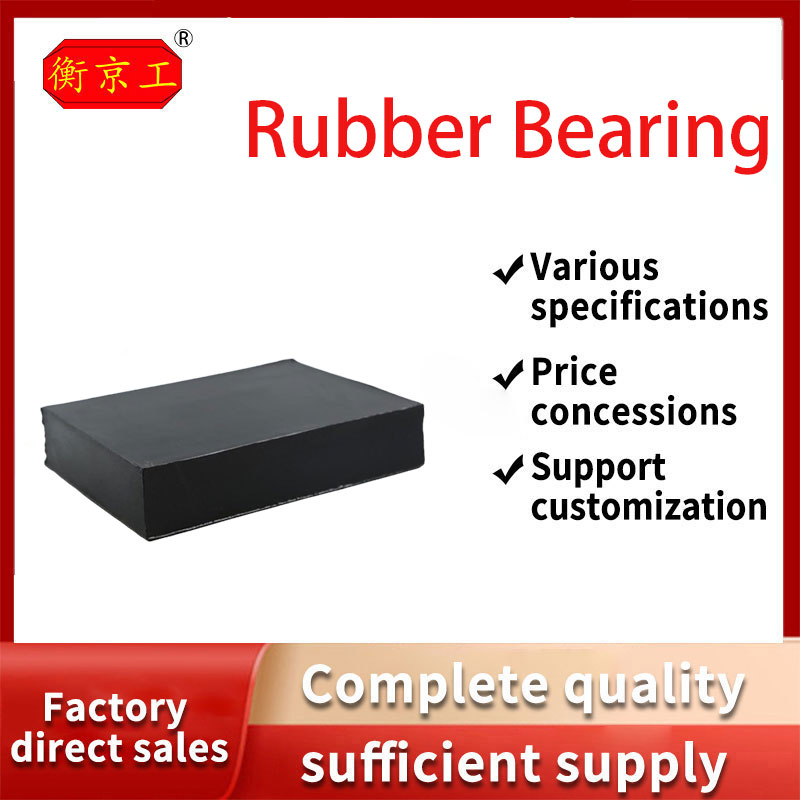 Elastomeric Bearing Pad Rubber Bearing Used for Building Construction