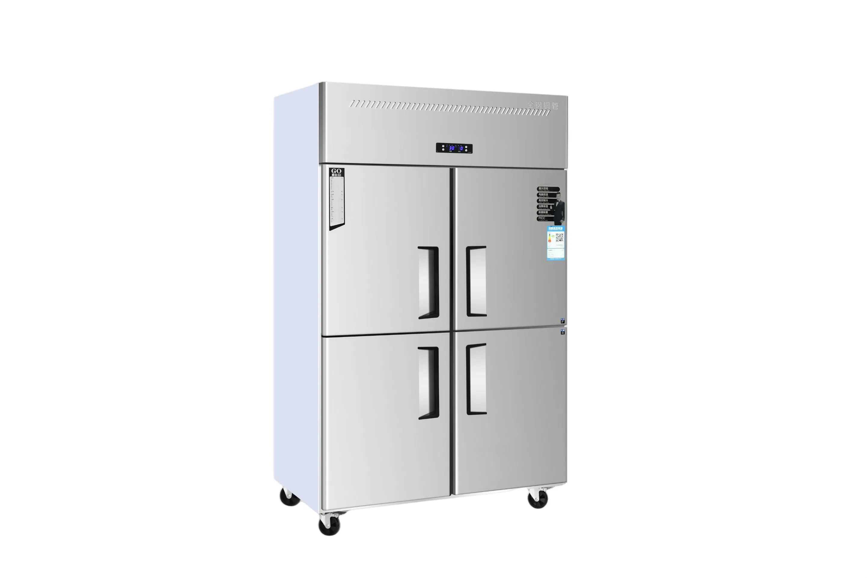 Made in China Non-Freezing Glass Door Large-Capacity Computer-Controlled Commercial Refrigerator