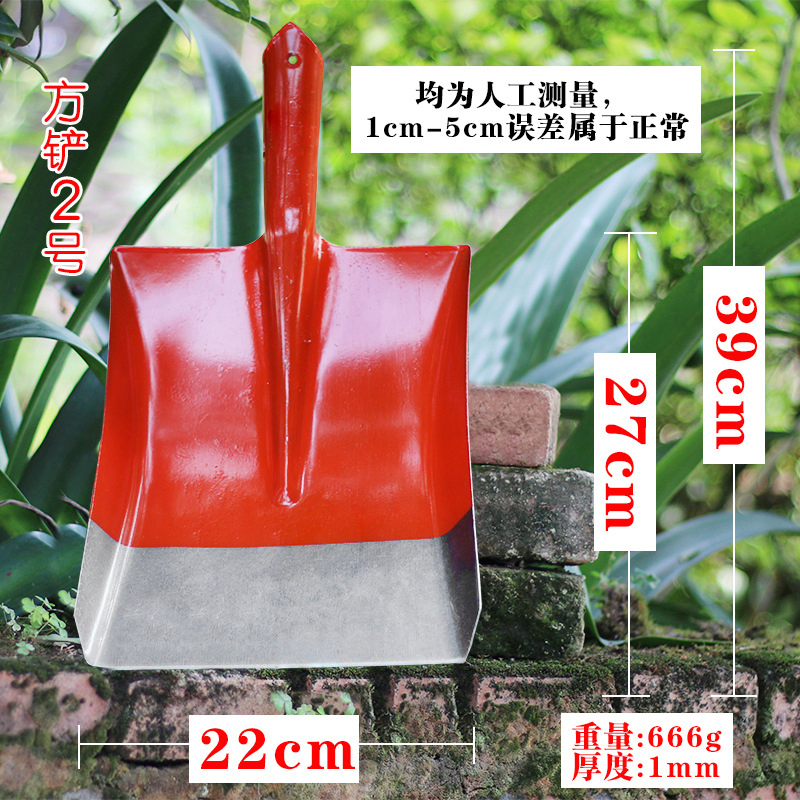 Wholesale Thickened Flat Head Steel Shovel Square Head Shade Agricultural