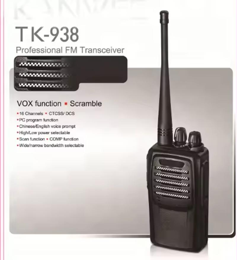 Портативная рация TK-938 5W UHF 16 каналов