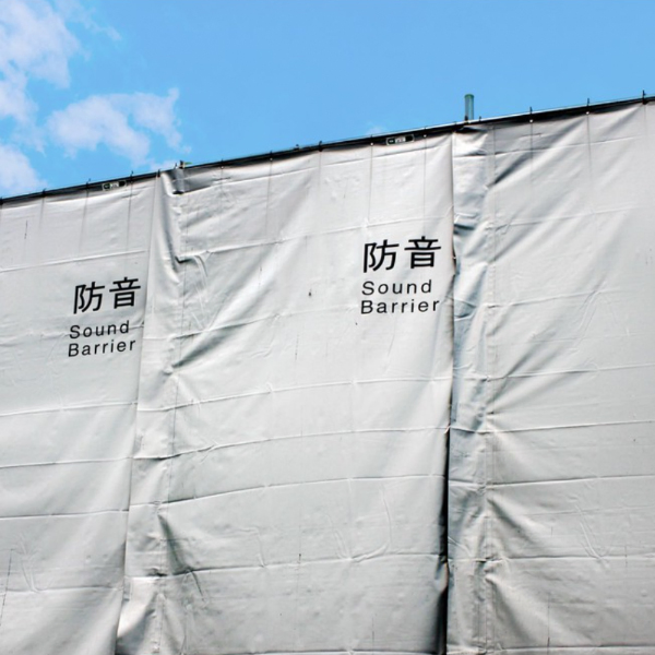 Litong Waterproof PVC Coated Tarp Fabric Portable Quick Install Acoustic Soundproof Noise Barrier Sheet