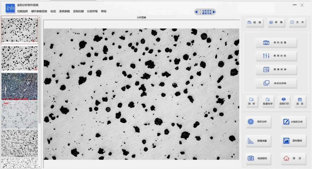 Metallurgical Microscope - Cost-Performance Leader From Chinese Manufacturer