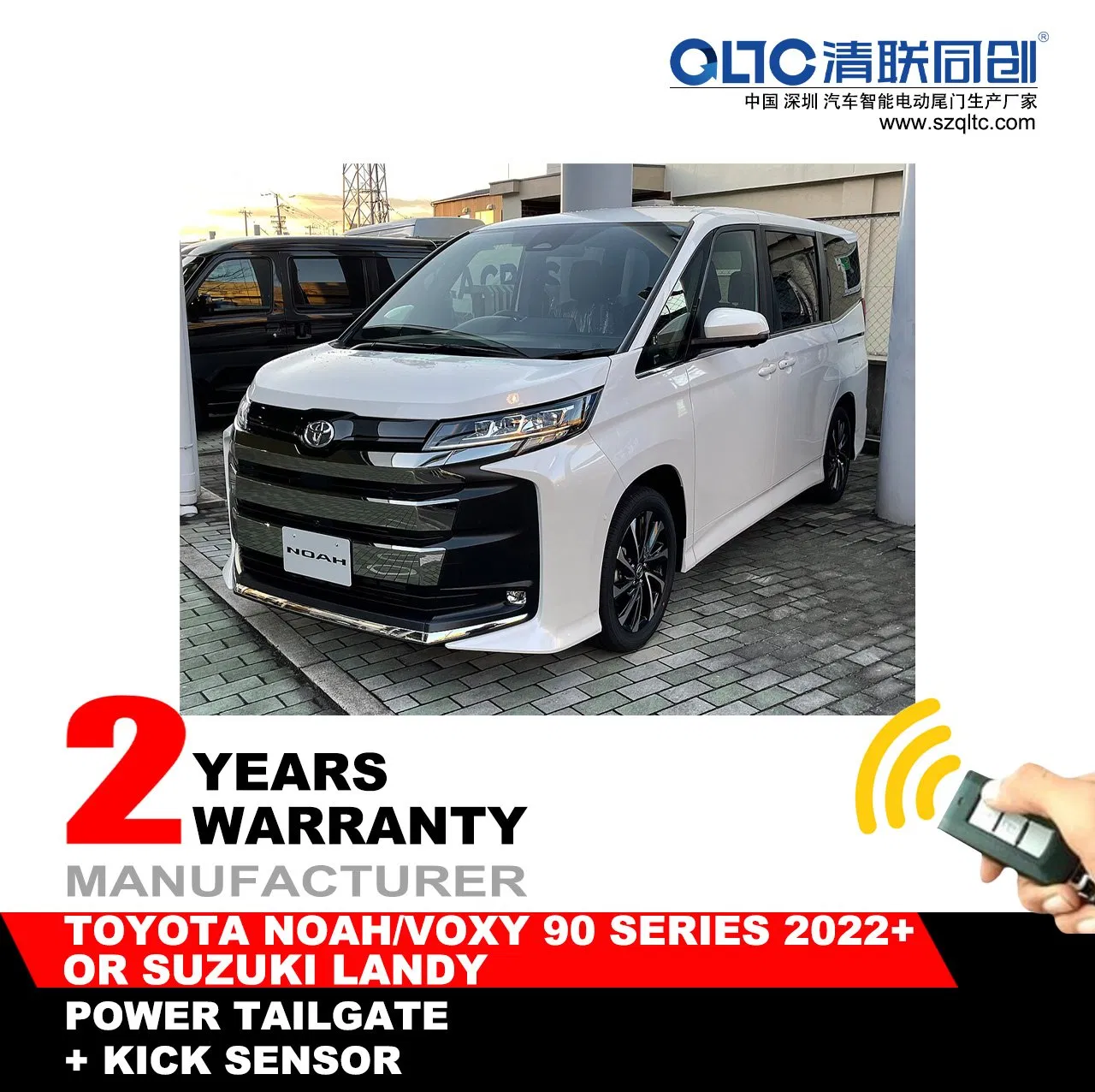 Voxy 90 Series Smart Power Liftgate Mechanism 2022