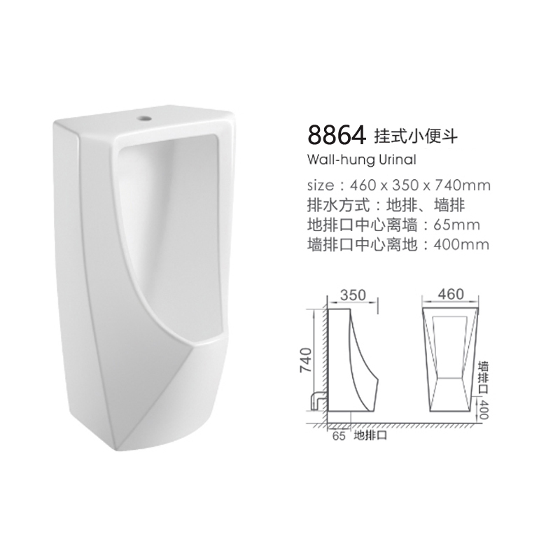 Modern Minimalist Square Sanitary Ware Wall Mounted Men's Bathroom Ceramic Urinal