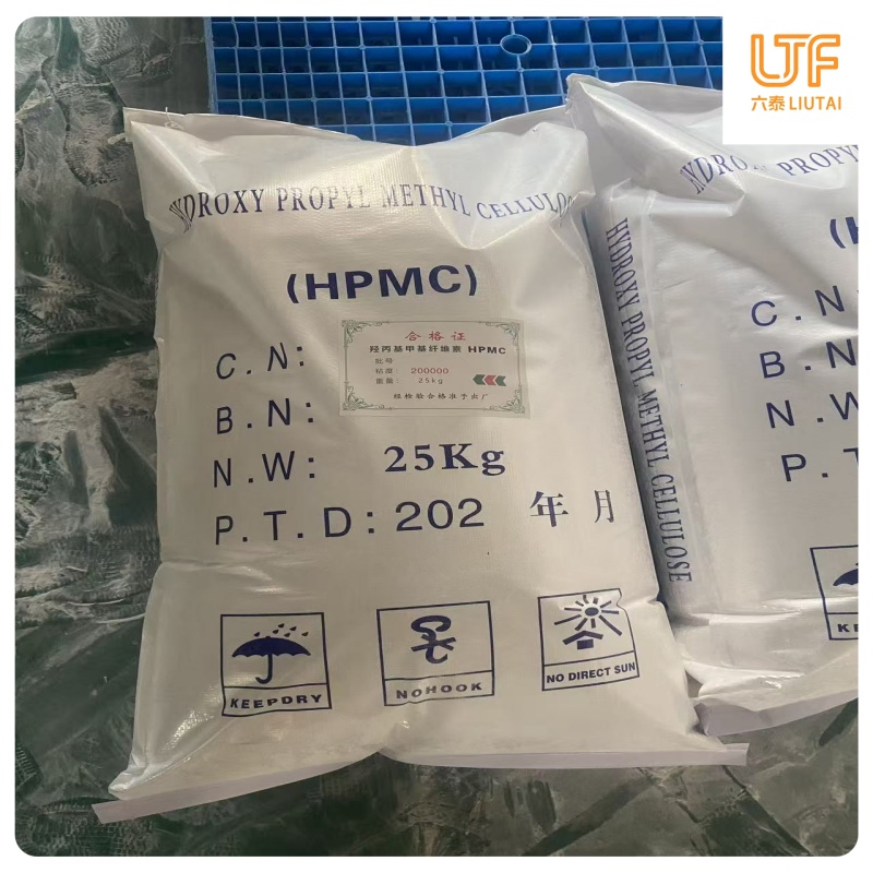 High Performance Hemc HPMC CMC Powder Factory