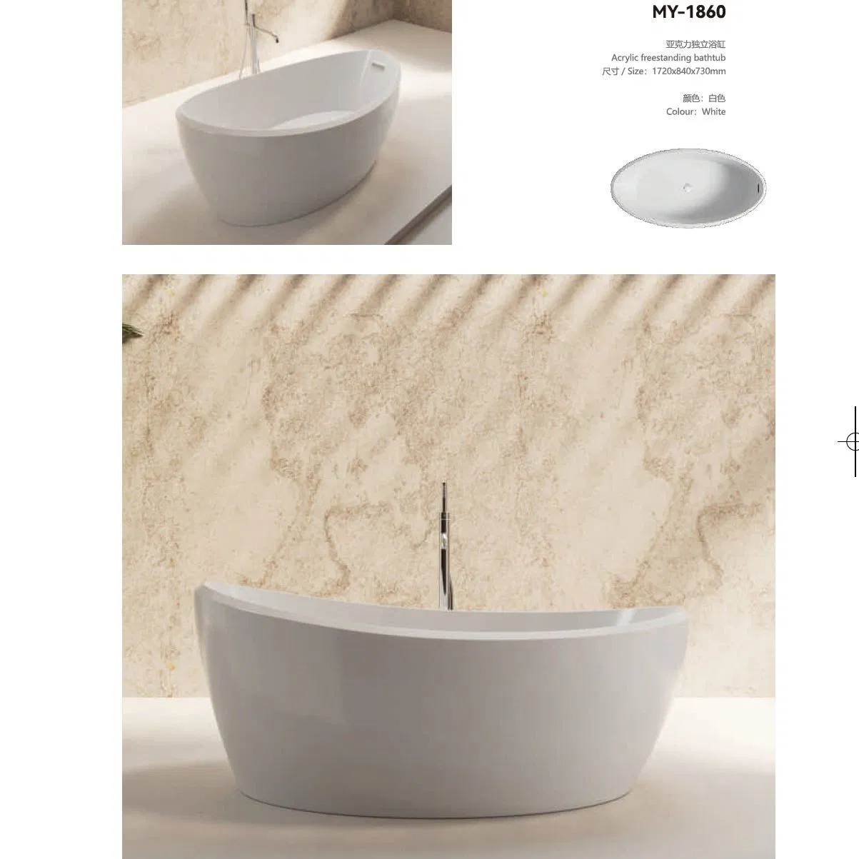 Contemporary White Acrylic Bathtub Freestanding Back to Wall with Fluted Lines