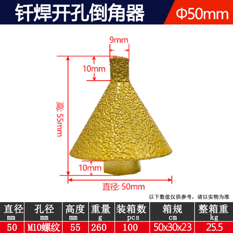 Алмазные фаскосниматели для УШМ