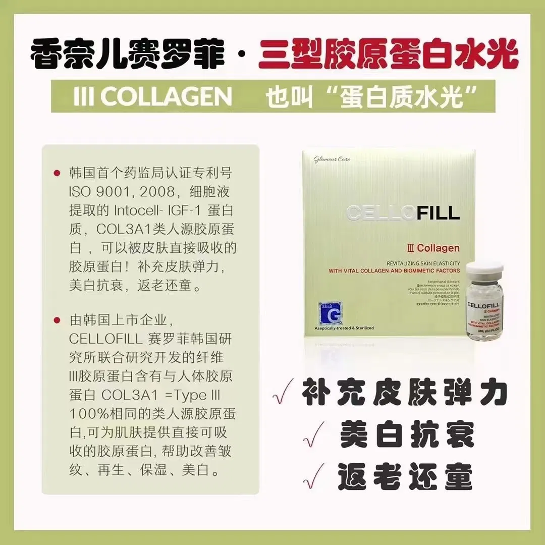 Cellofill V Lemon Bottle Face Body Slimming for Fat Dissolve