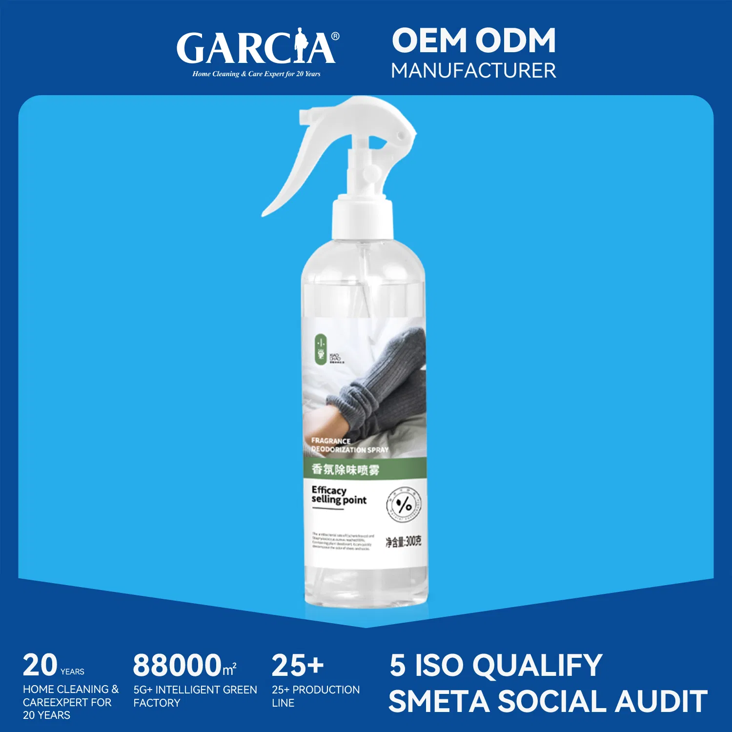 Household Fragrance Deodorant Spray, Wholesale Factory for Home Office Cleaning