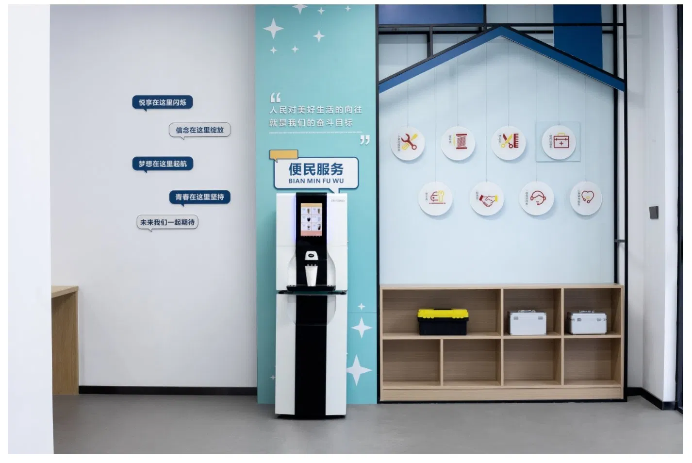 Compact Coffee Vending Machine: Aluminum, Desktop, IoT & Payment – Coffee Vending Machine