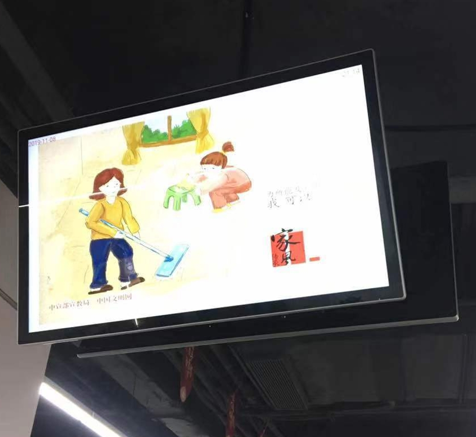 55 Inch Wall Mounted Capacitive Touch Screen LCD Display