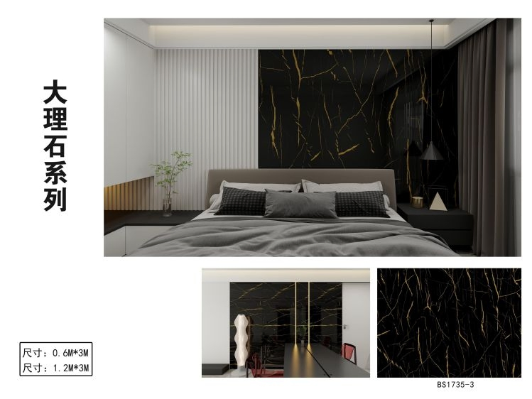 Glossy Marble-Patterned Self-Adhesive UV Wallpaper