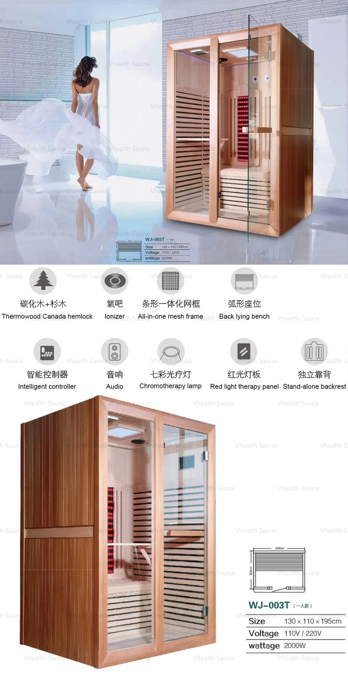 Мини сауна инфракрасная сухая 2-местная из канадского кедра