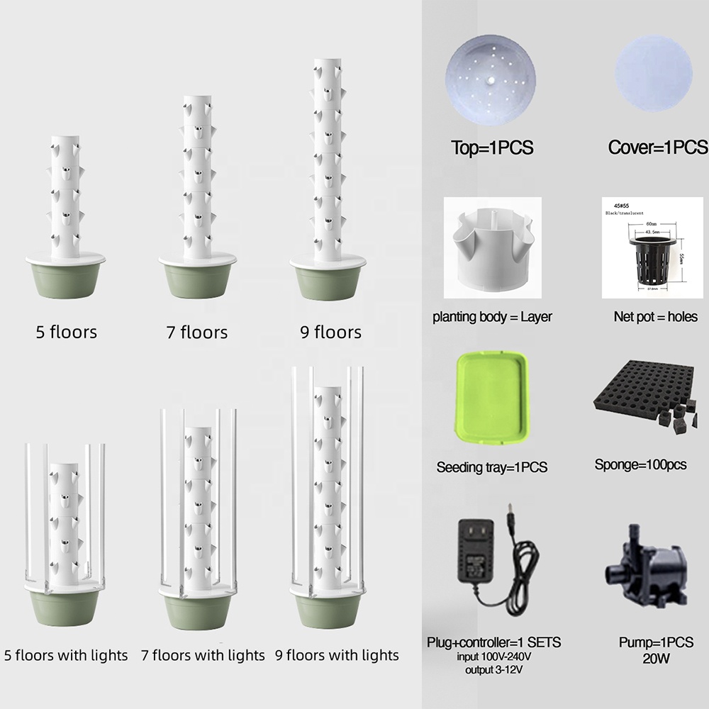 Башня гидропонная вертикальная 5-13 уровней