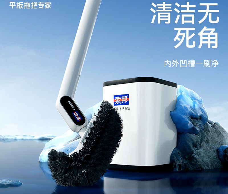 Long-Handle Toilet Brush No Blind Spots Wall-Mounted Non-Perforated for Bathroom Bathtub Cleaning