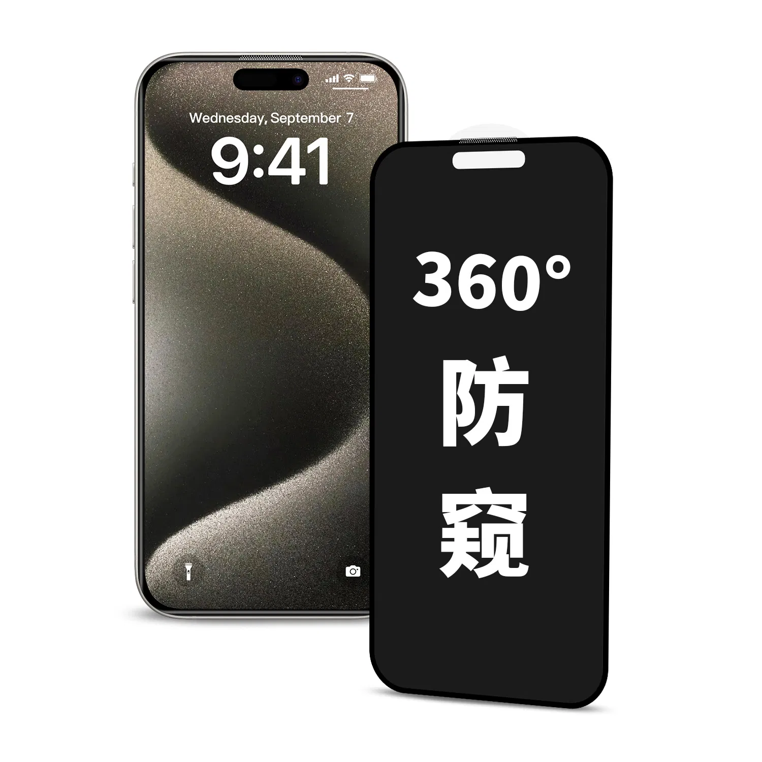 360 Degrees Privacy 2.5D Premium Tempered Glass Anti-Peeping Mobile Phone Screen Protector