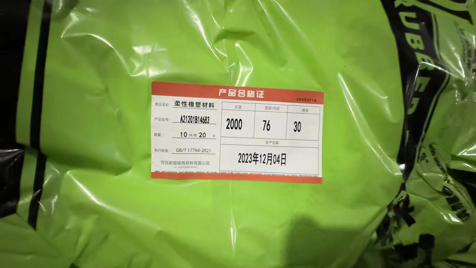 Rubber and Plastic Foam Board Sheet