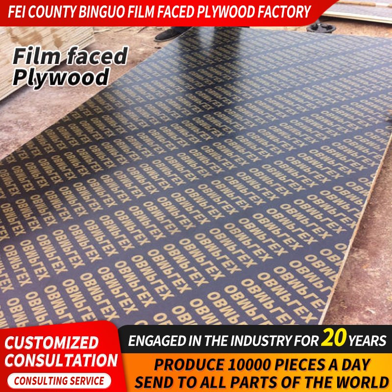 Waterproof Shuttering Plywood 6-30mm for Outdoor Construction Concrete Formwork