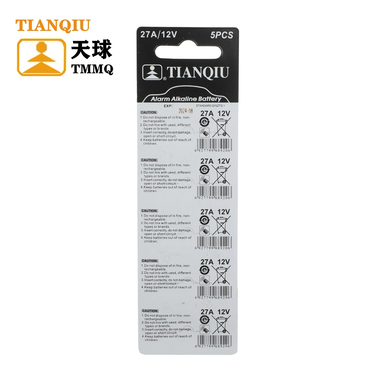 Батарейка щелочная 27A 12V