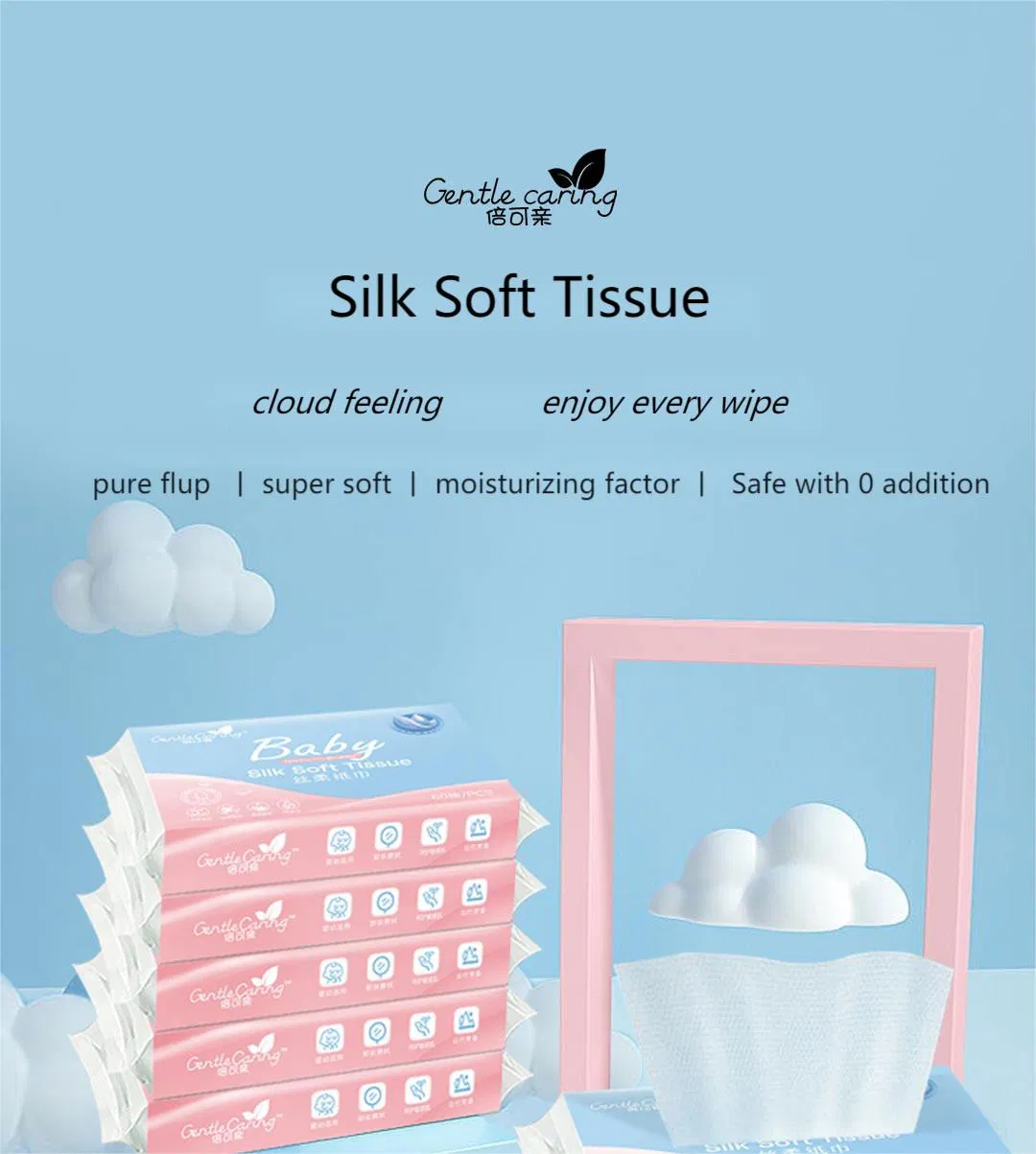 White Super Soft Tissue Paper Napkin for Baby Design