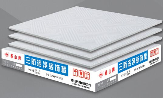 China Largest Manufacturer and Exporter for PVC Laminated Gypsum Ceiling Tiles