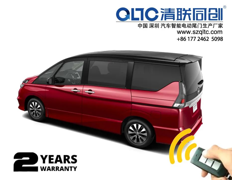 Усиленная система заднего борта для Nissan Serena C27 (2019-2025)