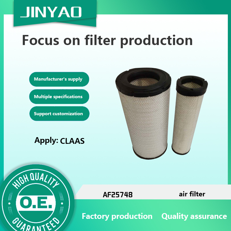 Воздушный фильтр AF25748/AF25749 (OEM 600-185-4110/4120)