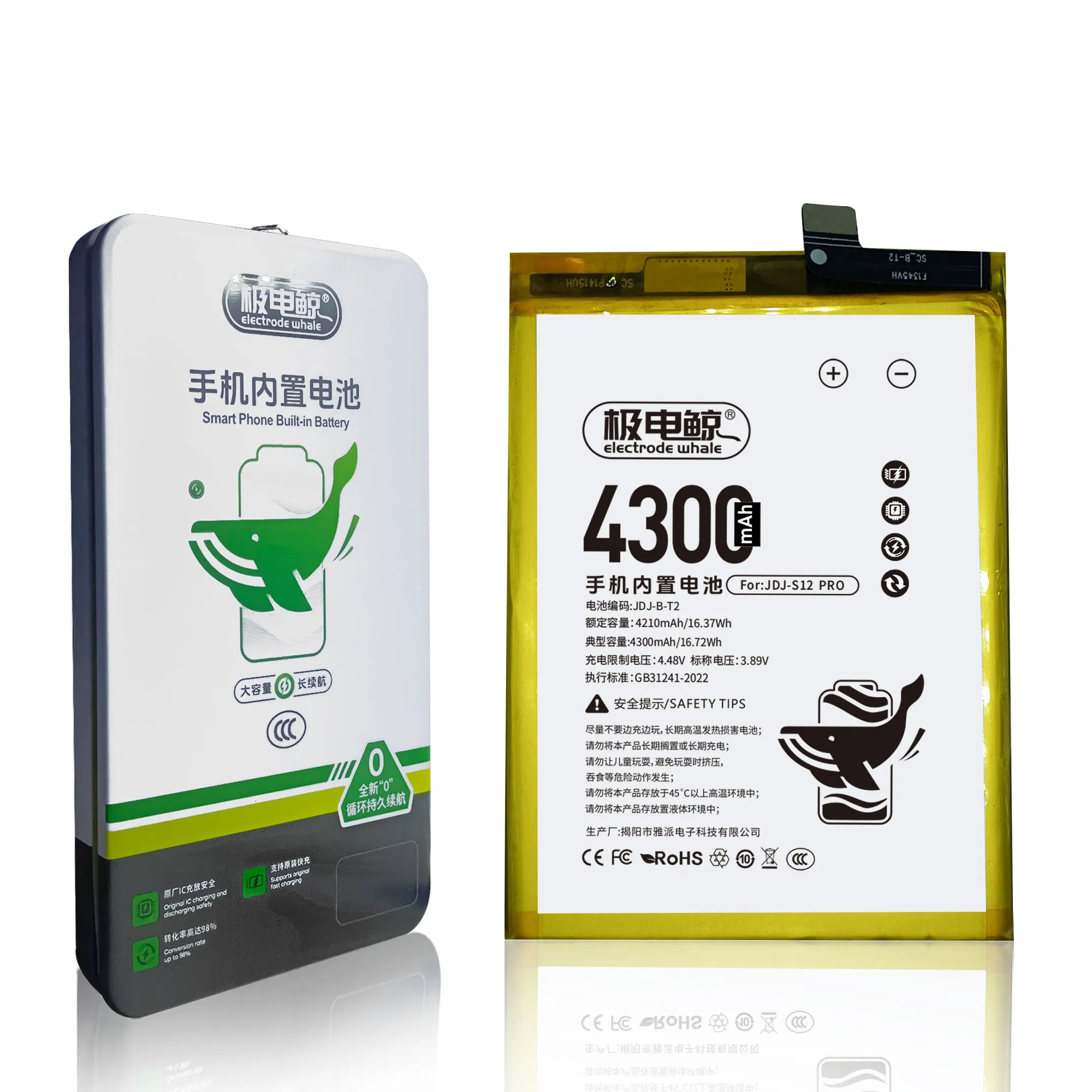 Аккумулятор Yapai Electrode Whale 5000mAh для Vivo Y15s