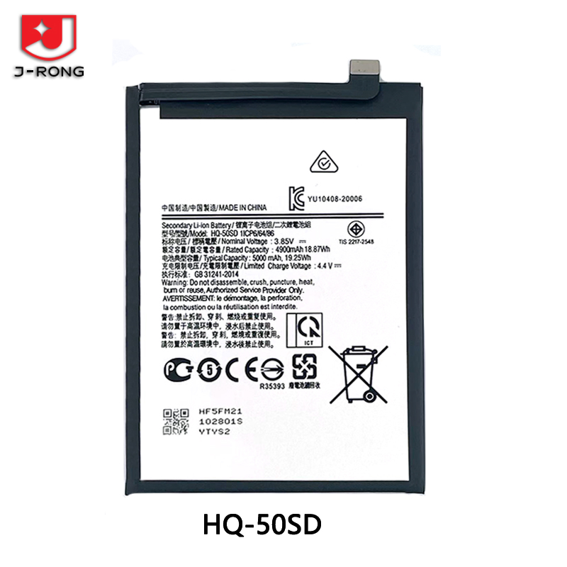 Аккумулятор 5000mAh для Samsung Galaxy A03, A02s, A22 5G