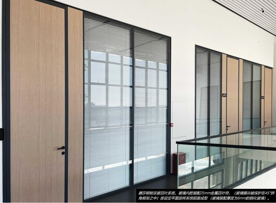 Soundproof Modern Visible Framed Louver Office Partition Separation Blustrade Shopfront