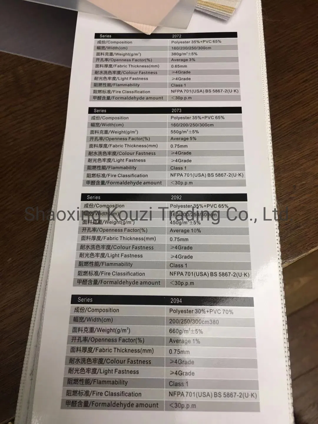 V25 Vertical Blinds Fabric