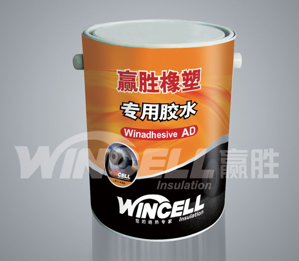 Special Insulation Glue