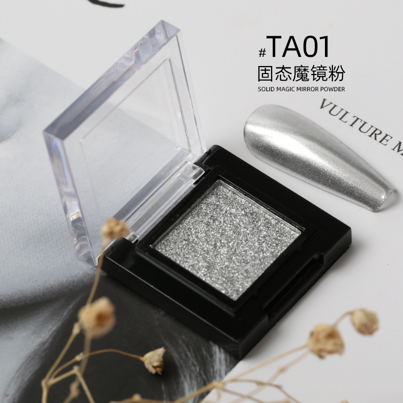 Pigment Solid Magic Mirror Glitter Powder