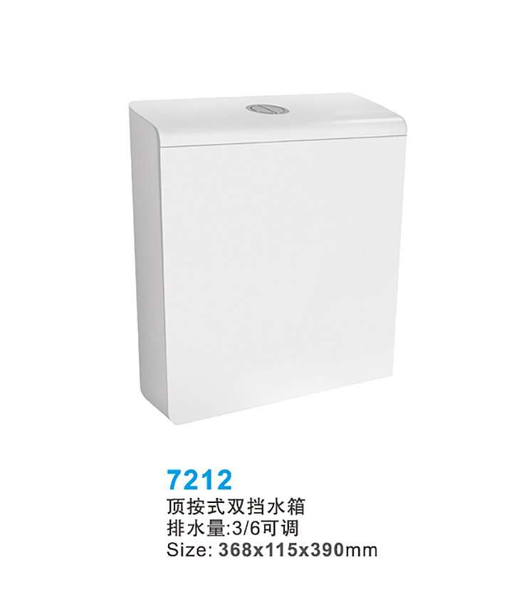 Squatting Pan Wall Hung Toilet Tank for Bathroom