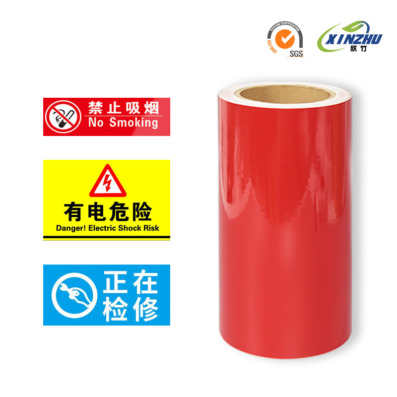 Outdoor High Temperature UV Resistant Printable Tower Label Materials Sticker Material