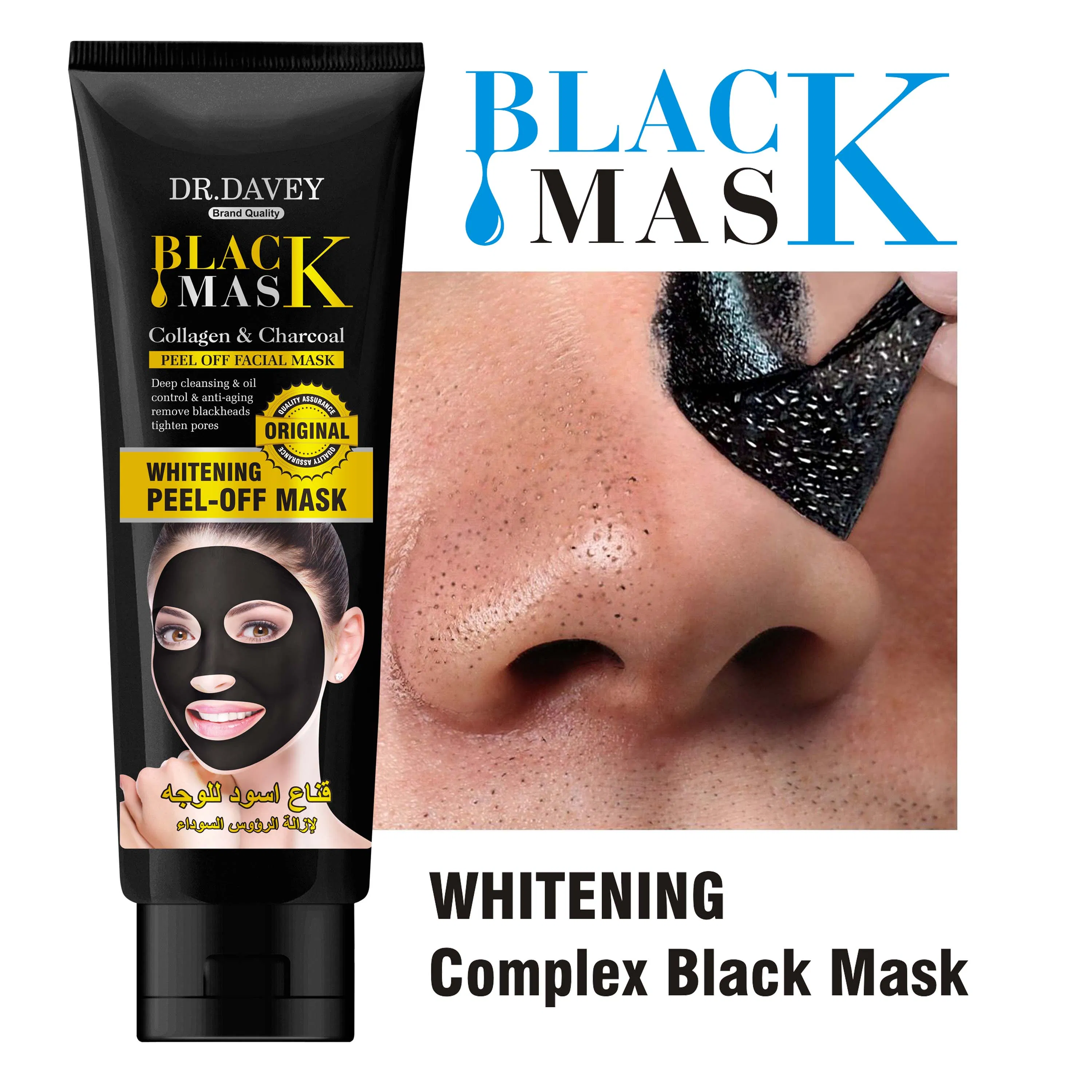 Collagen & Charcoal Peel off Facial Mask Deep Cleansing & Oil Control & Anti-Aging Remove Blackheads Tighten Pores