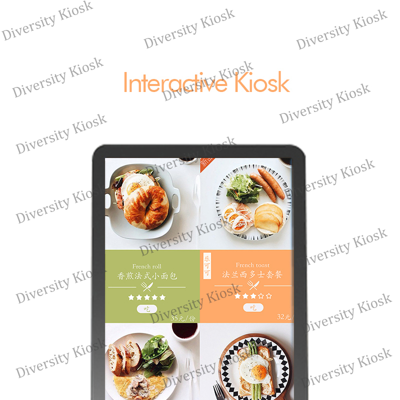 Windows Android System Bakery Cake Bread Boba Bubble Milk Tea Juice Ice Cream Coffee Kfc Mcdonalds Self Ordering Self Service Machine