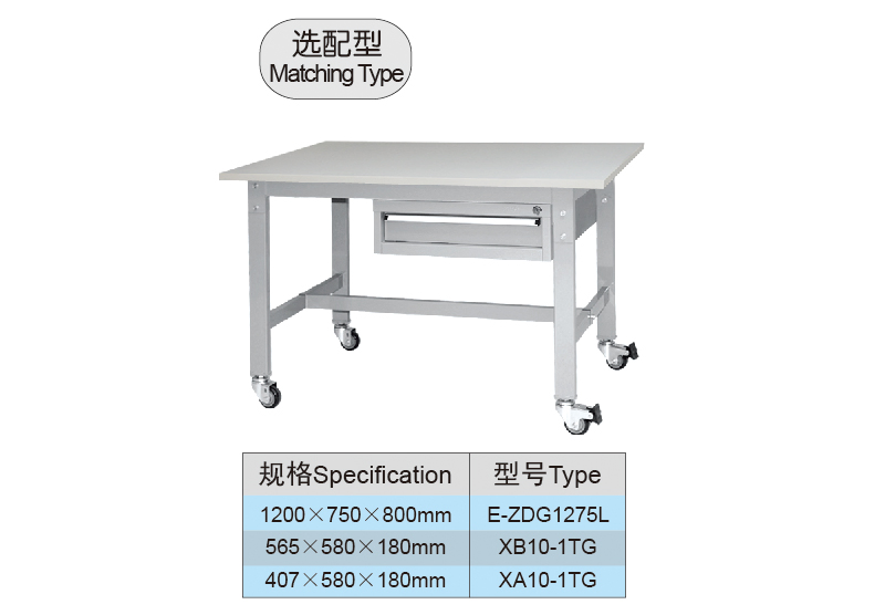 1.2 Meter Metal Garage Moveable and Folding Workbench with 1 Drawer