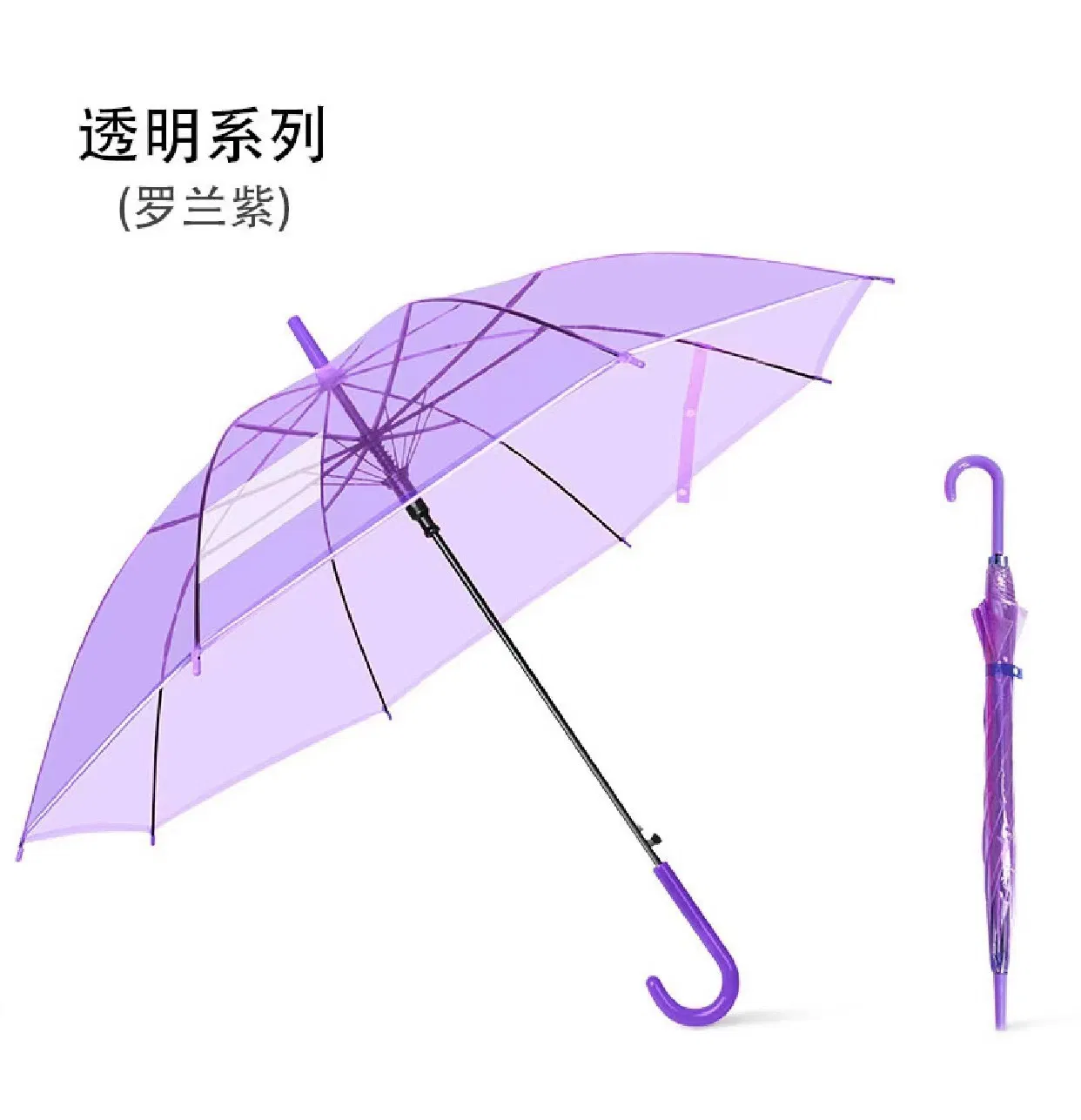 Прозрачный зонт с логотипом на заказ