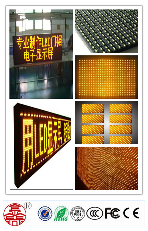 Single Yellow P10 LED Module Screen Text Display