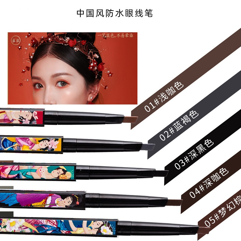 Ep03 New Style Chinese Imperial Concubine Charm Eyebrow Pencil, High-Level Automatic Revolving Eyebrow Pencil One Eyebrow Not Easy to Halo Dye Students