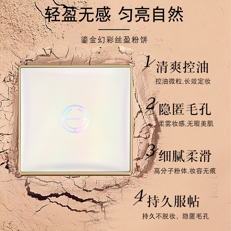 Y104 Private Label Pressed Powder Blusher High Quality Face Makeup Cosmetics Blusher Kit