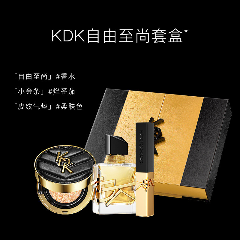 Kdk Makeup Set Gift Box Perfume Lipstick Red Air Cushion Bb Cream Three -Piece Set