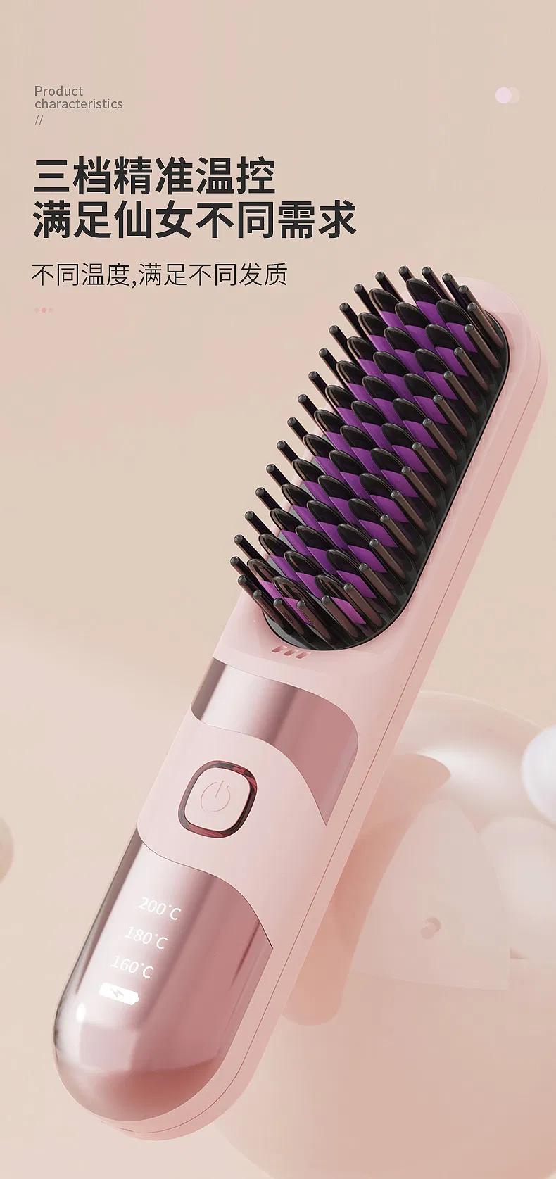 Explosive Long-Lasting Wireless Hair Straightening Comb Does Not Hurt Hair Straightening Dual-Purpose Mini Rechargeable Comb Portable Curling Iron Artifact