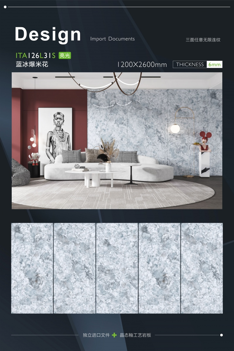 Foshan Decoration 1200*2400*6mm Glossy Sintered Stone Bathroom Polished Floor Wall Tile