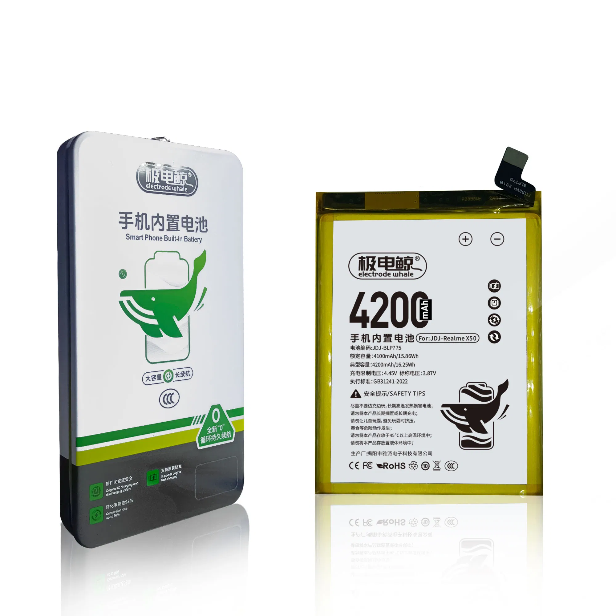 Аккумулятор для OnePlus 7T Pro (BLP745) 4085mAh