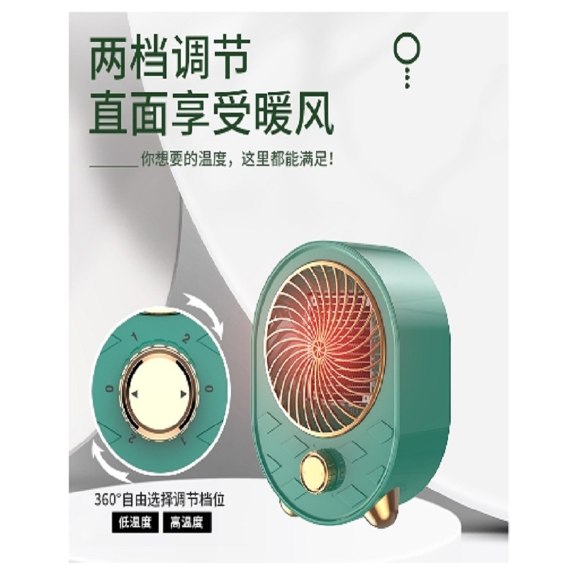 Portable Low Noise Electric Fan Heater/Blower