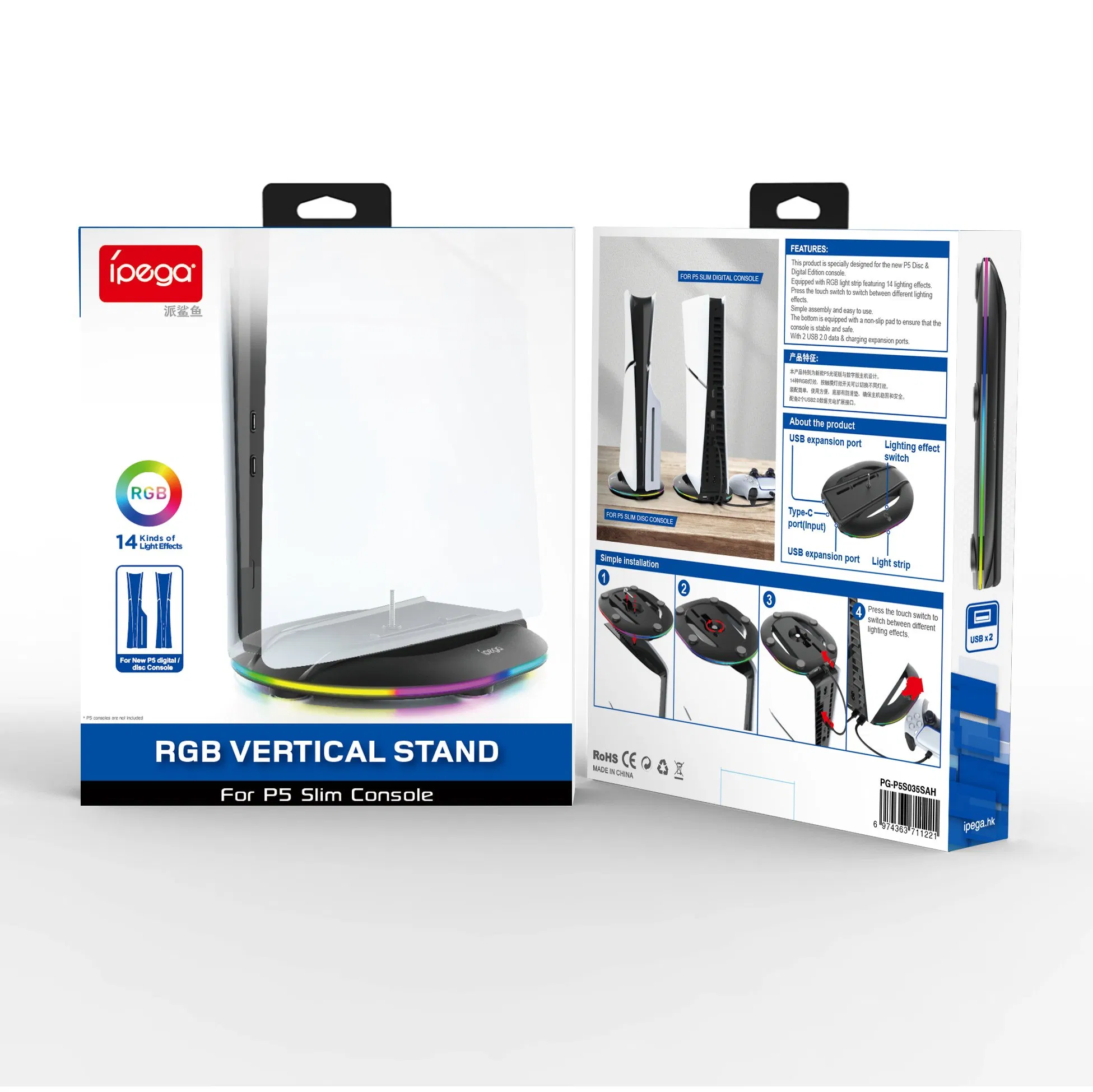 Вертикальная подставка-док для PS5 Slim