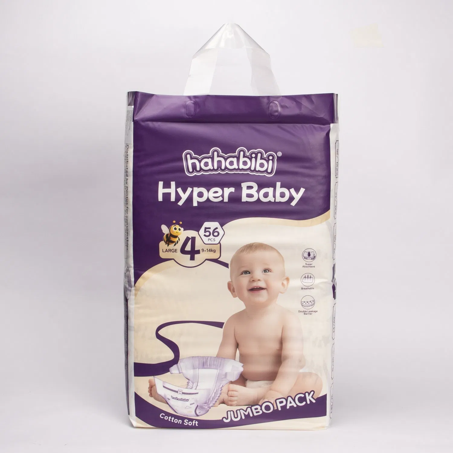 Детские подгузники Hahabibi Super Soft (Саудовская Аравия)